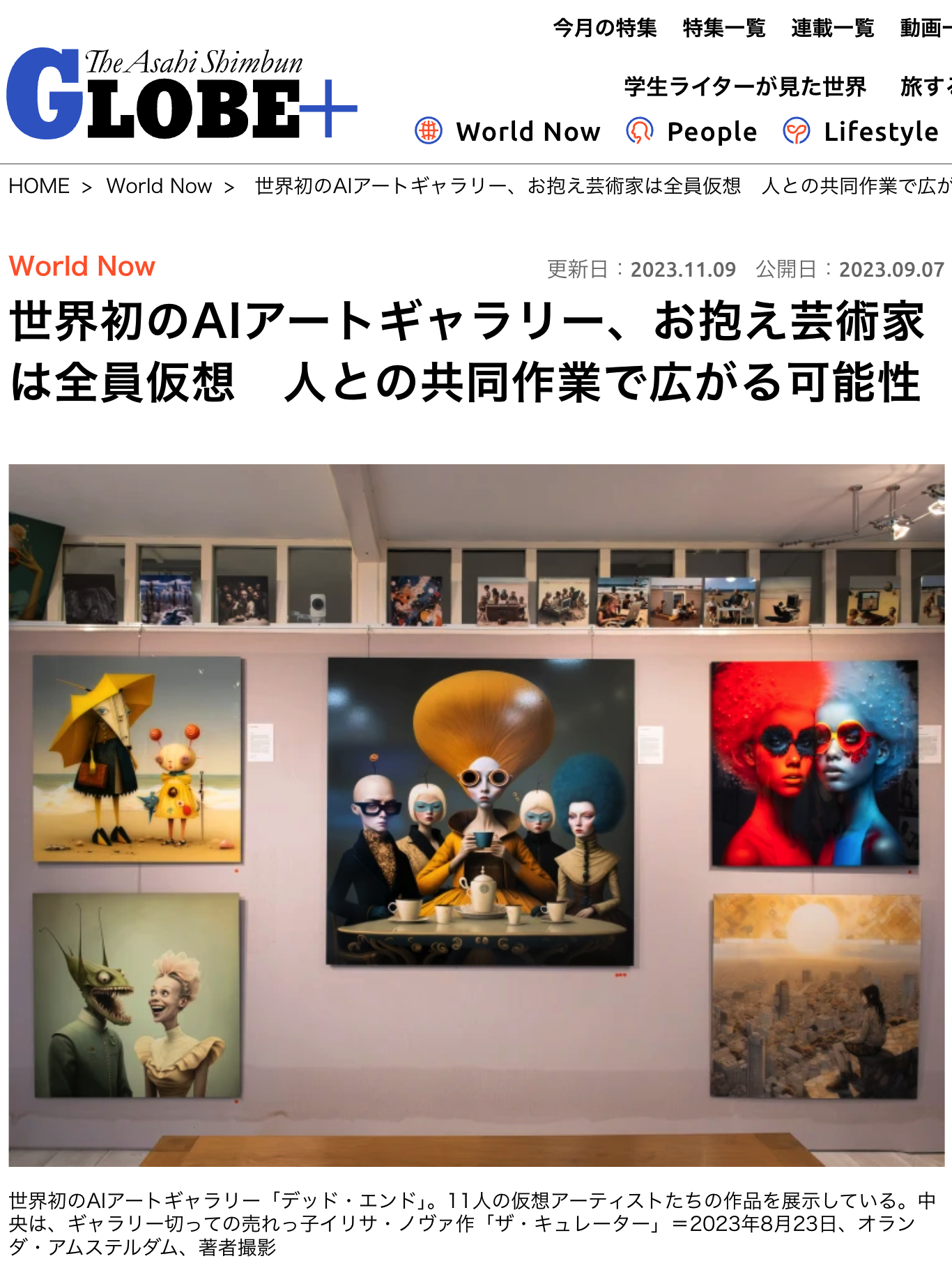 Globe+ (Japanese)
